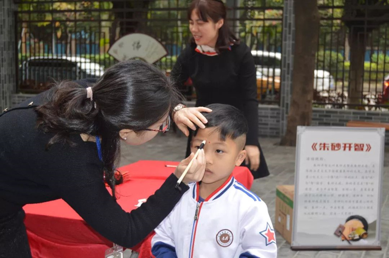 东方贤德朱砂开智礼仪 东方贤德朱砂开智礼仪
