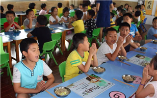 夏令营用餐