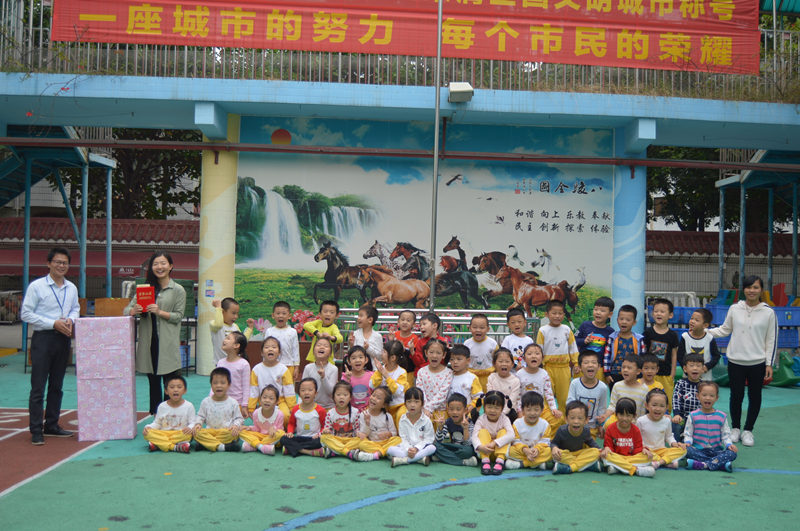 敬业幼师集体师生照