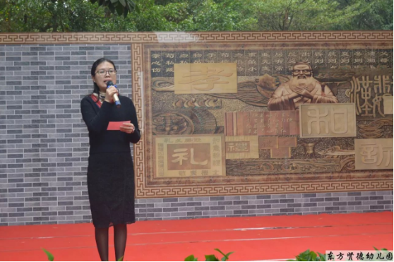 东方贤德幼儿园园长致辞