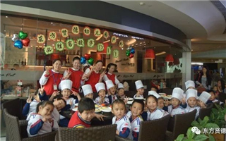 幼儿DIY披萨活动