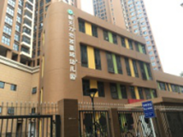 新天力宏发嘉域幼儿园大门