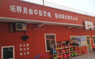 白云区英才幼儿园