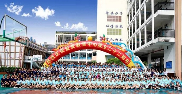 芙爱爱宝亲职园彩德城中心