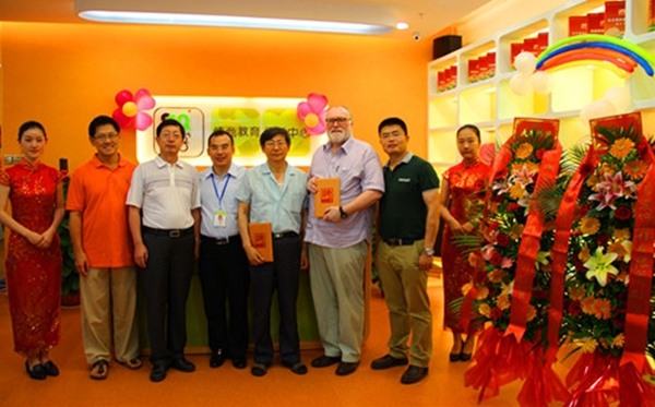 EQ童学情商教育前海中心荣誉