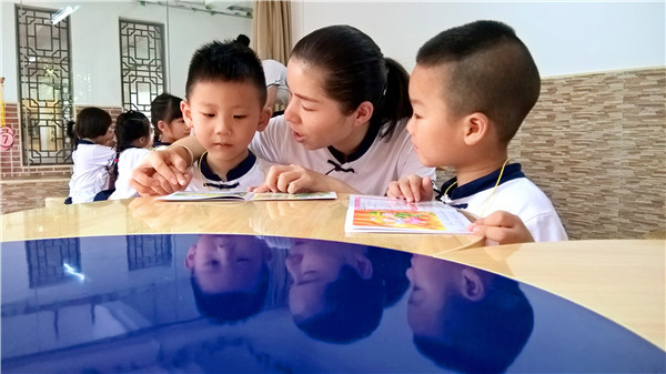 东方贤德国学幼儿园