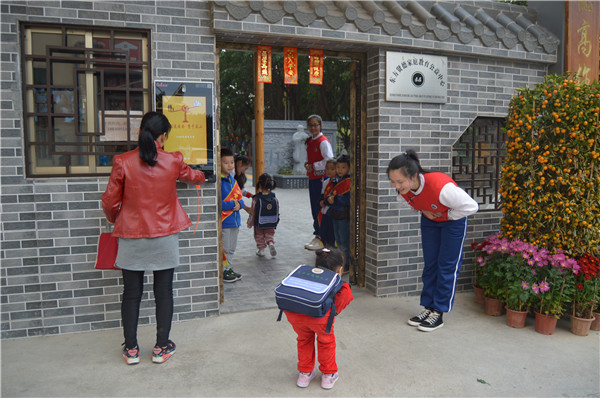 放学幼儿园鞠躬的孩子