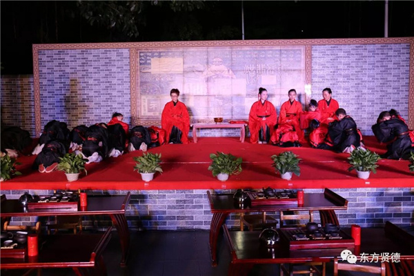 束修礼：师生礼