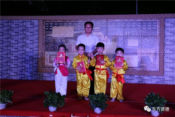 包本背诵千字文颁奖