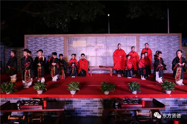 谢师礼《束修礼》 