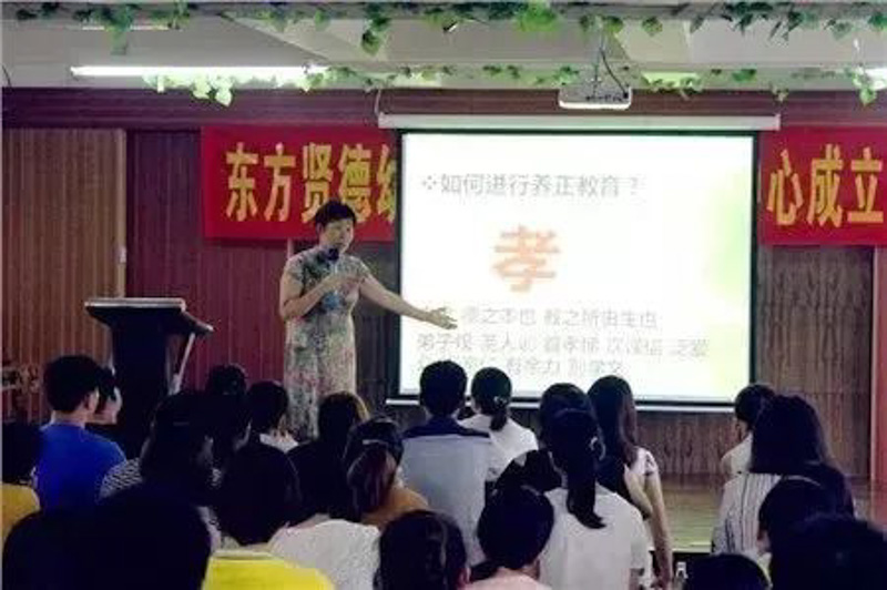 幼儿家长教育课堂 幼儿家长教育课堂