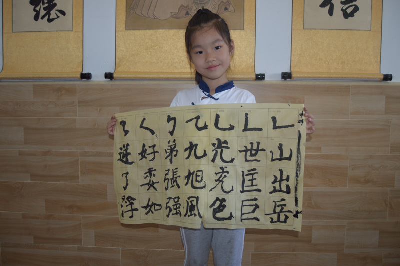 幼儿书法启蒙课堂 幼儿书法启蒙课堂