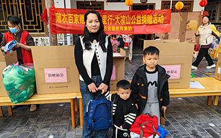 东方贤德幼儿园公益活动