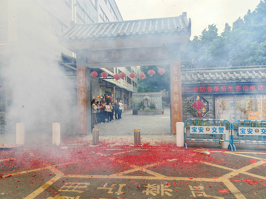 幼儿园开学通知