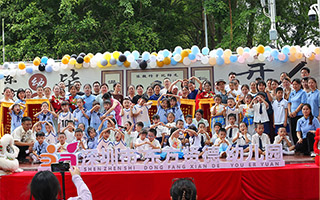 松岗医育融合国学园
