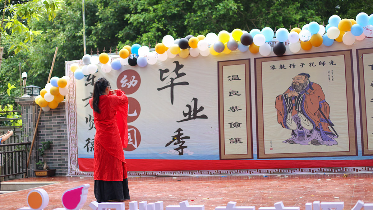 师资成长
